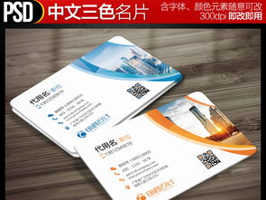 幾何背景科技創(chuàng)意公司企業(yè)個人名片二維碼圖片設(shè)計素材 高清PSD模板下載與商業(yè)禮儀服務(wù)指南