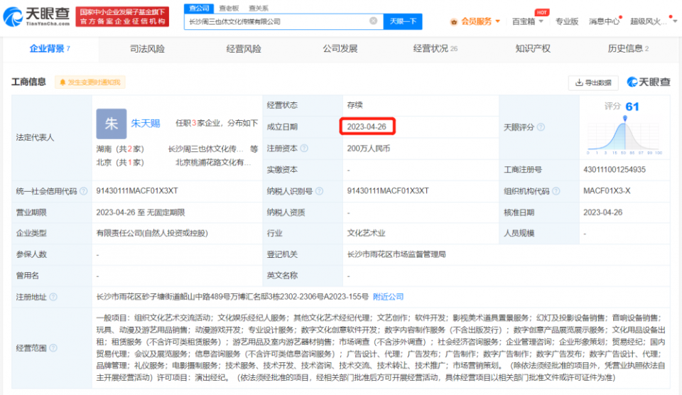 取消調(diào)休，一場(chǎng)新公司的“文化宣言”還是“營(yíng)銷戰(zhàn)術(shù)”？